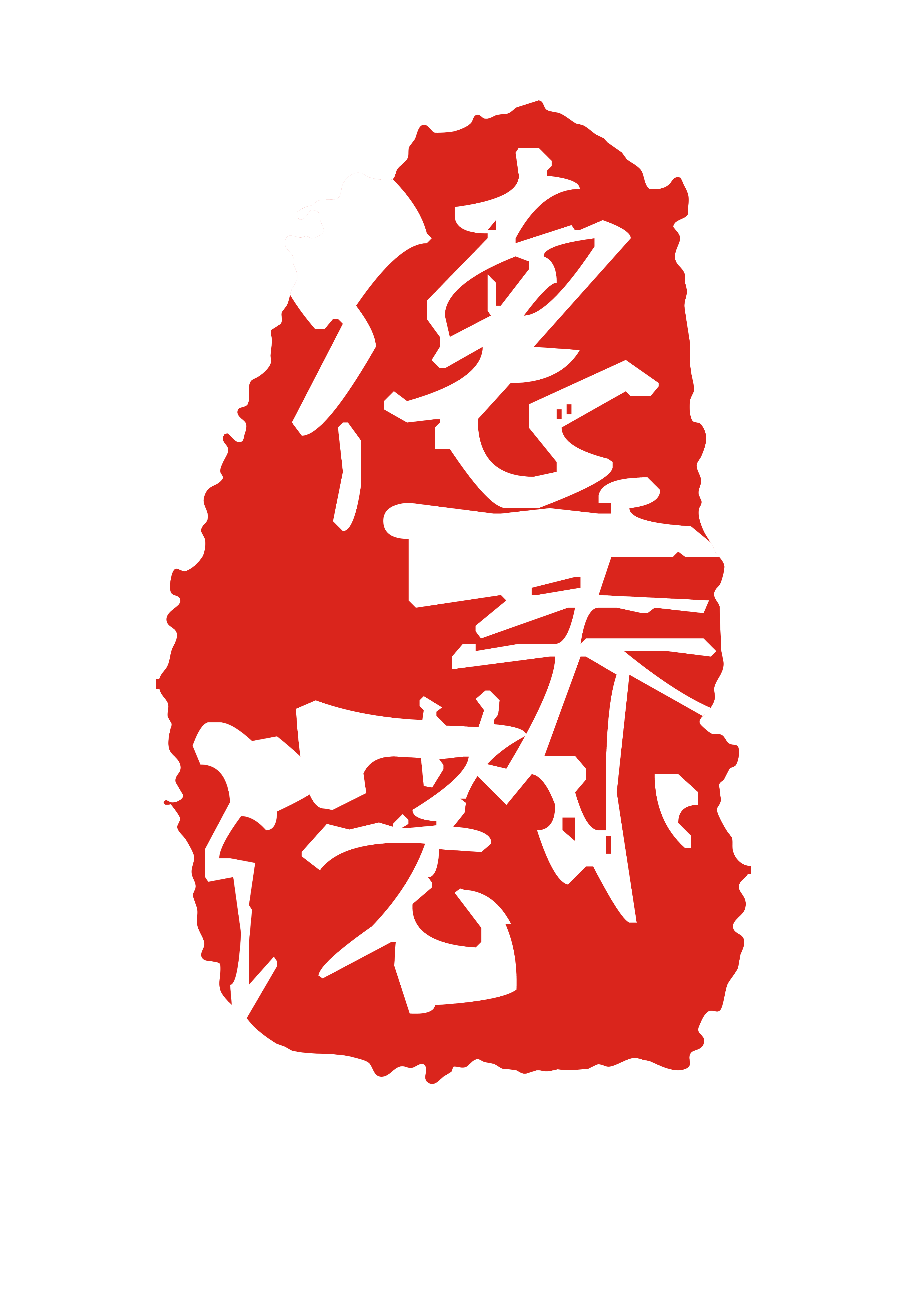 德泰諾集團logo